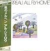 Al Jarreau - All Fly Home (Vinyl, LP, Album) Very Good Plus (VG+) / Very Good Plus (VG+)