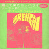 Folk Crusaders - 帰って来たヨッパライ / ソーラン節 (7