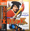 Kirth Morrison - Spartan X - スパルタンX (Vinyl, LP, Album) Very Good Plus (VG+) / Very Good (VG)