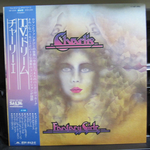 Release: Fantasy Girls-Vinyl-Japan-1976-MP 2550-5983817