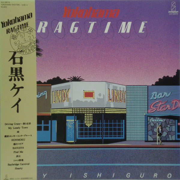 Master Release: Yokohama Ragtime by Kay Ishiguro