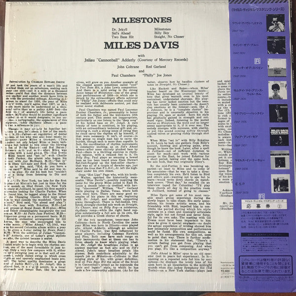 Milestones