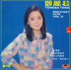 Teresa Teng - Greatest Hits Vol.2 (LP, Album, Compilation, Stereo) - Very Good Plus (VG+) / Very Good (VG)