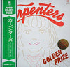 Carpenters - Golden Prize (Vinyl, LP, Compilation) Very Good (VG) / Very Good (VG)