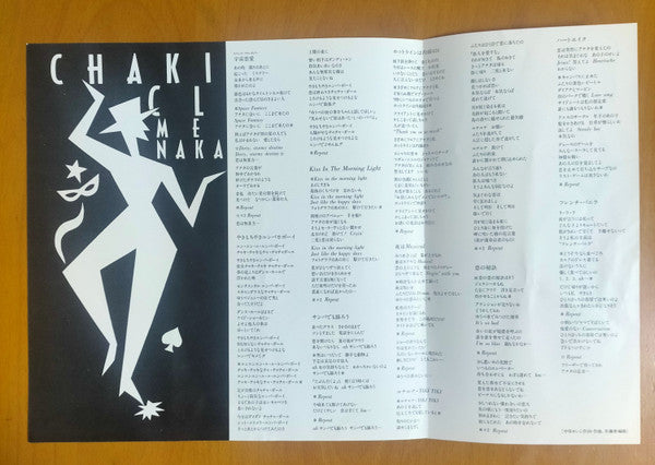 Chaki Chaki Club