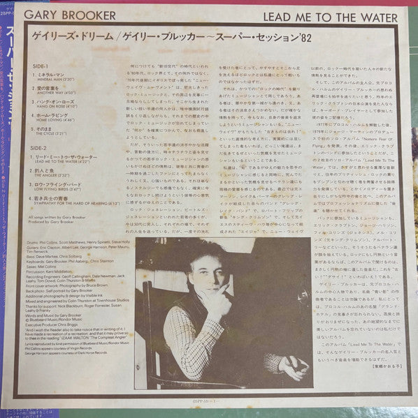 Lead Me To The Water