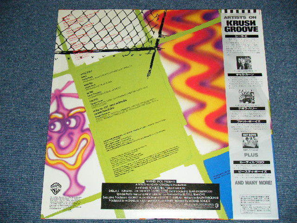 Krush Groove (Music From The Original Motion Picture Soundtrack)