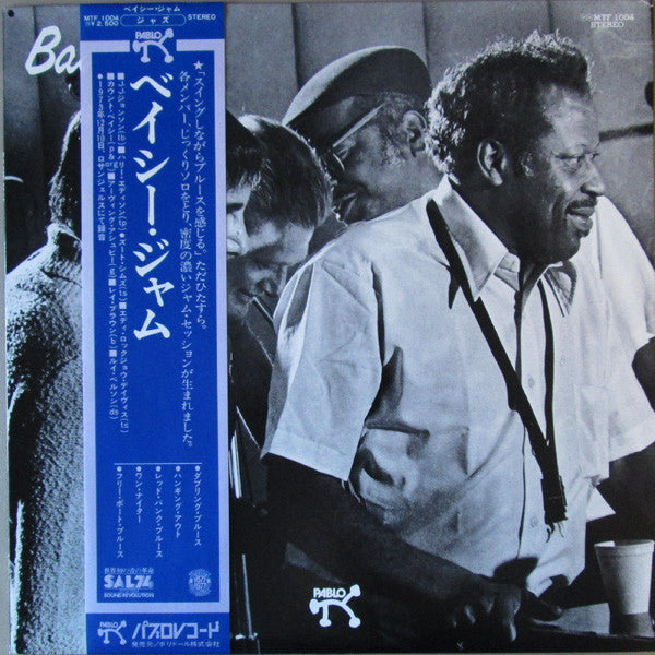 Basie Jam