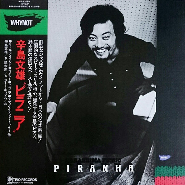 Master Release: Piranha by Fumio Karashima