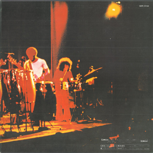 Abraxas = 天の守護神サンタナ