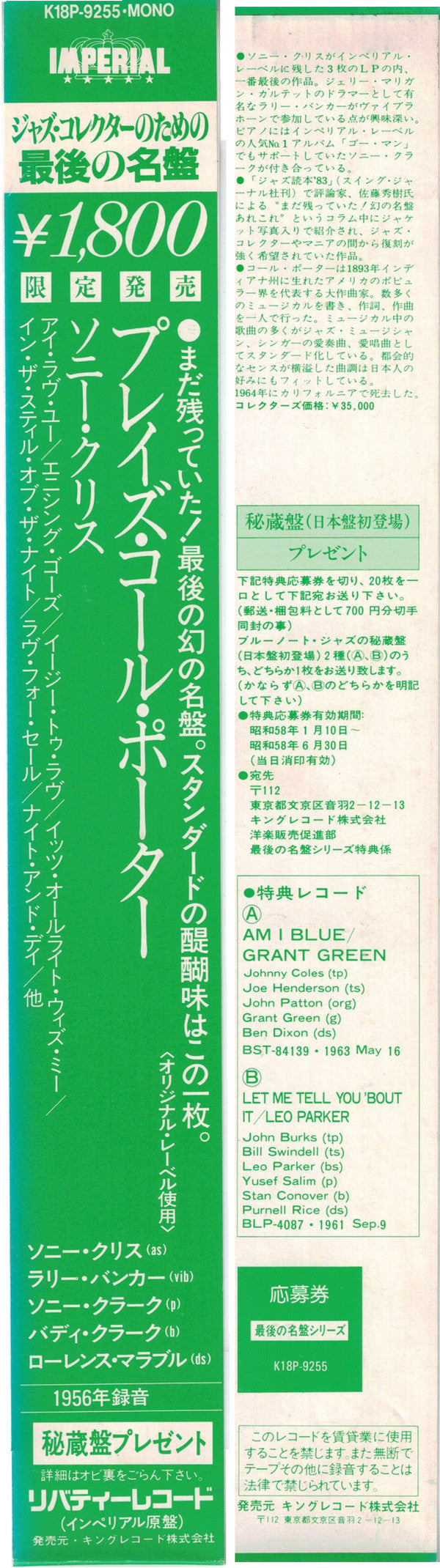 Sonny Criss Plays Cole Porter