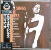 Anita O'Day - Anita O'Day Sings The Winners (LP, Album, Limited Edition, Reissue, Stereo) - Good Plus (G+) / Very Good (VG)