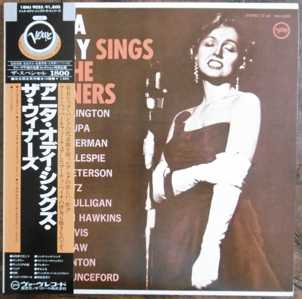 Anita O'Day Sings The Winners