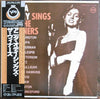 Anita O'Day - Anita O'Day Sings The Winners (Vinyl, LP, Album, Limited Edition, Reissue, Stereo) Good Plus (G+) / Very Good (VG)