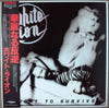 White Lion - Fight To Survive (LP, Album, Stereo) - Very Good (VG) / Very Good (VG)