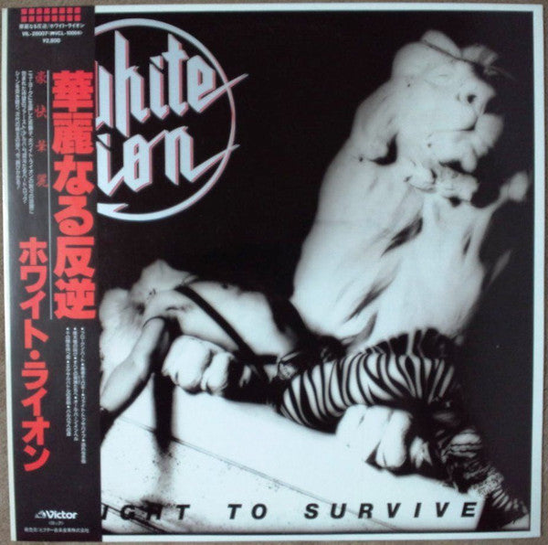 Master Release: Fight To Survive by White Lion