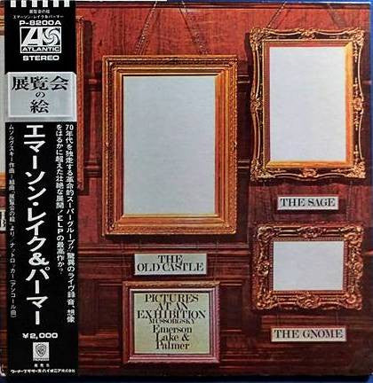 Release: Pictures At An Exhibition-Vinyl-Japan-1972-P-8200A-5129187