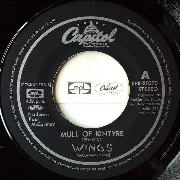 Mull Of Kintyre