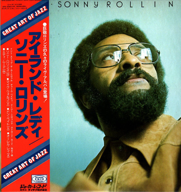 Release: Island Lady-Vinyl-Japan-1977-UPS-2062-KR-6990767