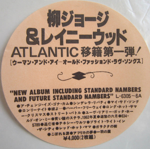 Woman & I… (Old Fashioned Love Songs) = ウーマン・アンド・アイ…オールド・フェシッョンド・ラヴ・ソングス