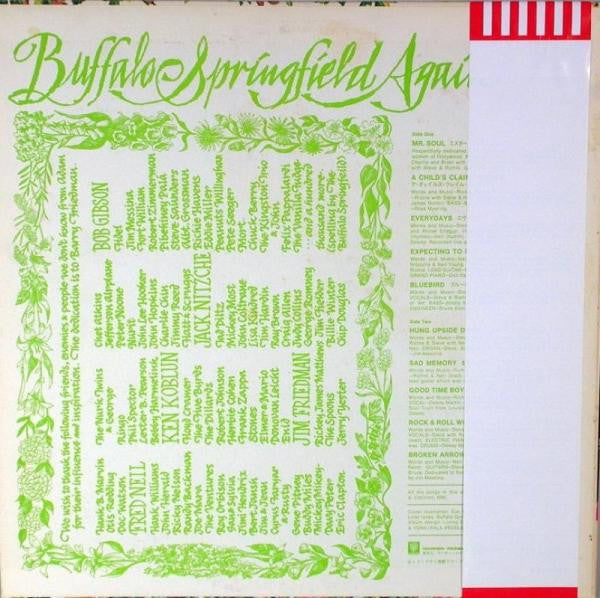 Release: Buffalo Springfield Again-Vinyl-Japan-1974-P-8054A-4781297