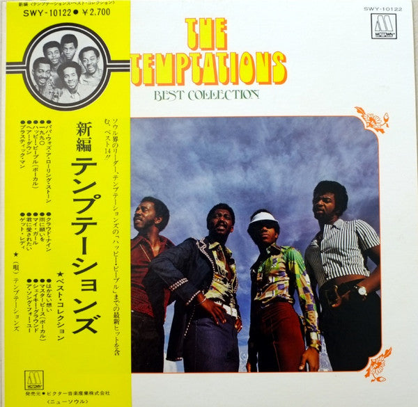 Release: Unknown Release-Vinyl-Japan-1976-VIP-10122 , VIP-10122 -8542567