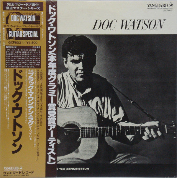 Master Release: Doc Watson by Doc Watson