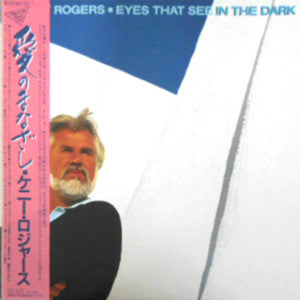 Master Release: Eyes That See In The Dark by Kenny Rogers