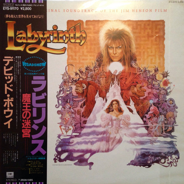 Labyrinth - From The Original Soundtrack Of The Jim Henson Film