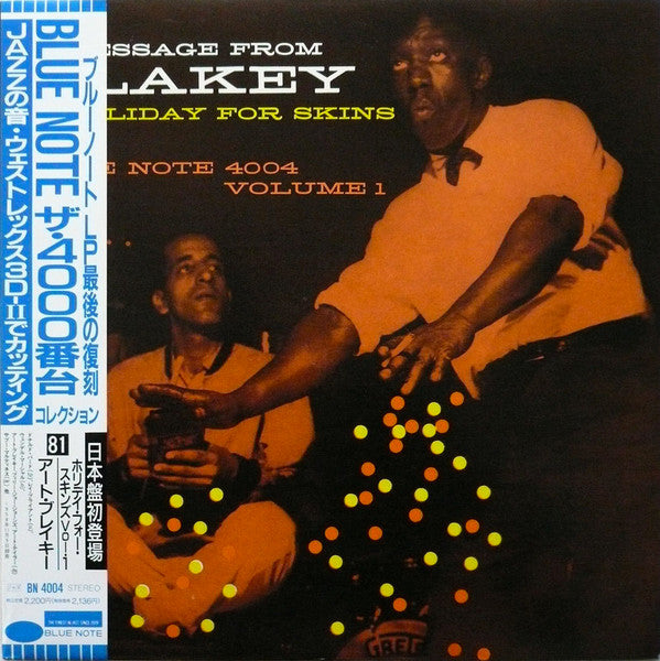 Release: Holiday For Skins Volume 1-Vinyl-Japan-1991-BN 4004, BST 84004-4876505