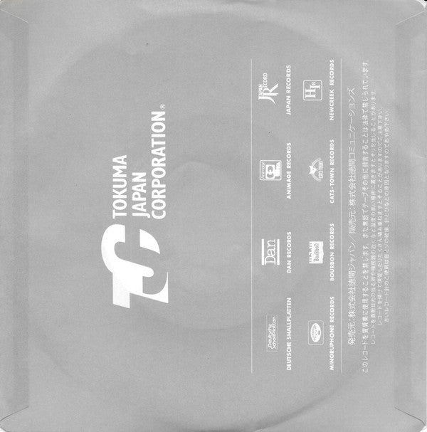 ペガサスの少女