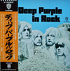Deep Purple - In Rock (Vinyl, LP, Album, Reissue) Very Good Plus (VG+) / Good Plus (G+)