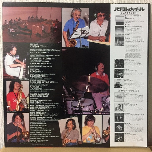 Release: Super George & The Super Band-Vinyl-Japan-1979-GP-3201-9547718
