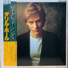 Daryl Hall - Sacred Songs (Vinyl, LP, Album, Stereo) Good Plus (G+) / Very Good Plus (VG+)