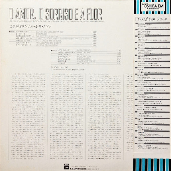 O Amor, O Sorriso E A Flor