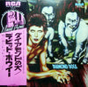 David Bowie - Diamond Dogs (LP, Album, Reissue) - Very Good Plus (VG+) / Very Good Plus (VG+)