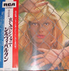 Sylvie Vartan - Sylvie Vartan (LP, Album, Stereo) - Good Plus (G+) / Very Good (VG)