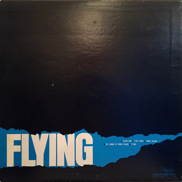 UFO 2 - Flying