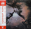 King Crimson - Islands (LP, Album, Reissue) - Very Good Plus (VG+) / Very Good Plus (VG+)