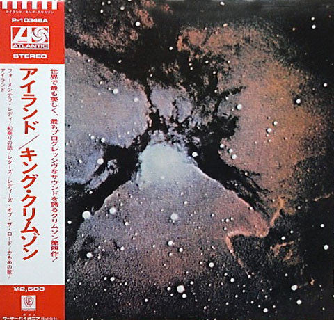 Release: Islands-Vinyl-Japan-1977-P-10348A-4113731