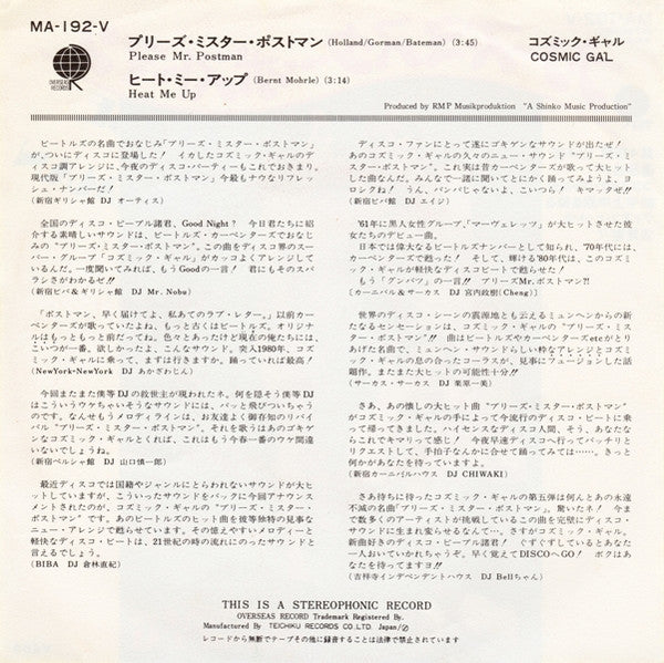 Release: Please Mr. Postman-Vinyl-Japan-1980-MA-192-V-2812285