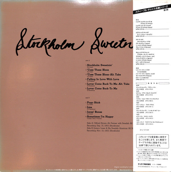 Stockholm Sweetnin'