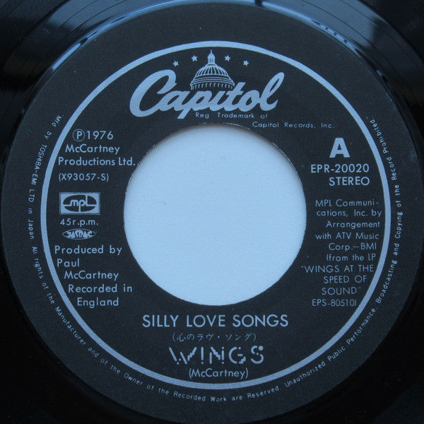 心のラヴ・ソング  / クック・オヴ・ザ・ハウス = Silly Love Songs / Cook Of The House