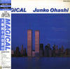 Junko Ohashi - Magical (LP, Compilation, Stereo) - Very Good Plus (VG+) / Very Good Plus (VG+)