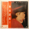 Mireille Mathieu - Sentimentalement Vôtre (LP, Album, Stereo) - Very Good Plus (VG+) / Very Good Plus (VG+)
