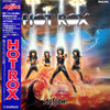 Action! - Hot Rox = ホット・ロックス (Vinyl, LP, Album, Stereo) Very Good Plus (VG+) / Very Good Plus (VG+)