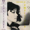 Taeko Ohnuki - Romantique (Vinyl, LP, Album, Stereo) Near Mint (NM or M-) / Very Good Plus (VG+)