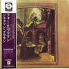 Jackson Browne - For Everyman (Vinyl, LP, Album, Reissue) Very Good Plus (VG+) / Very Good Plus (VG+)