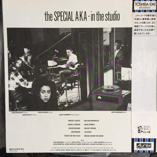 Release: In The Studio-Vinyl-Japan-1984-WWS-81663-1746711