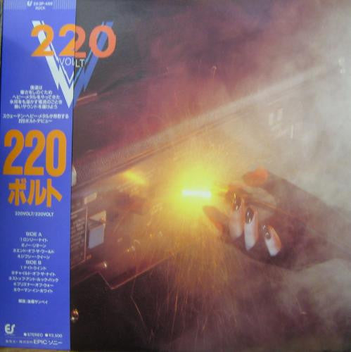 220 Volt